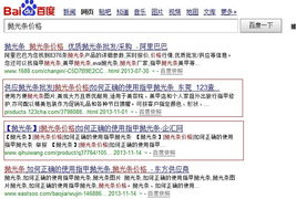 莞城推廣市場(chǎng)行情解讀 如何選擇優(yōu)質(zhì)網(wǎng)絡(luò)營(yíng)銷(xiāo)外包服務(wù)公司